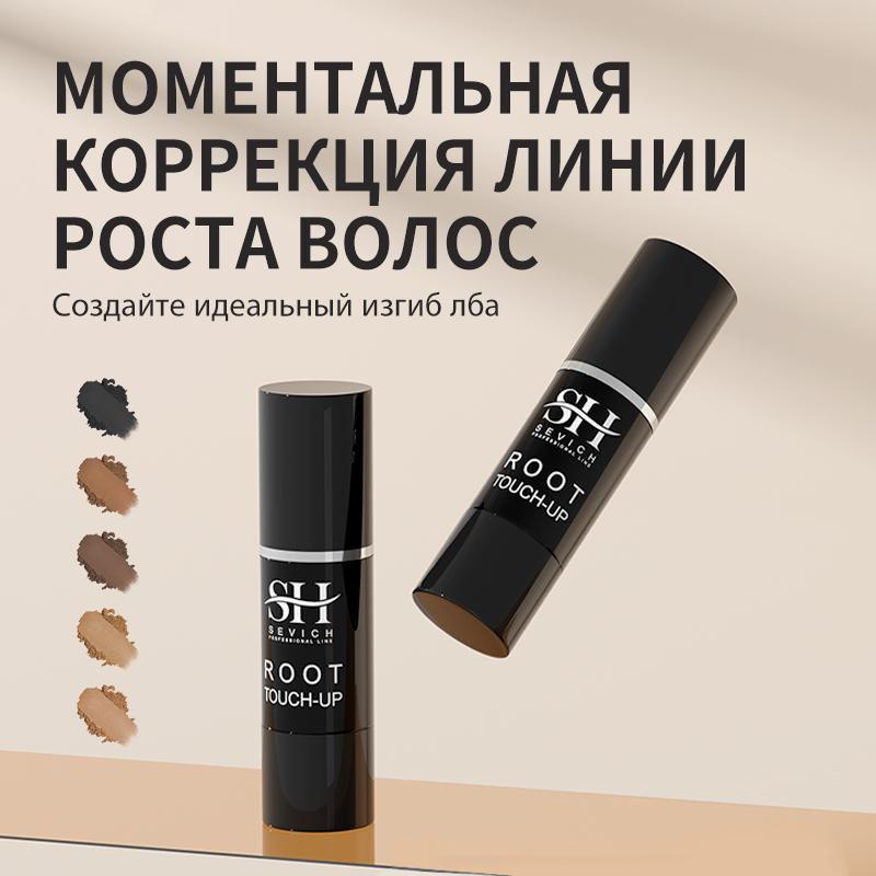 Пудра для пышности волос Линия роста мгновенно Черный Блонд Закрашивание корней Краска-консилер для волос Восстановление Заполнение Тень Редеющие