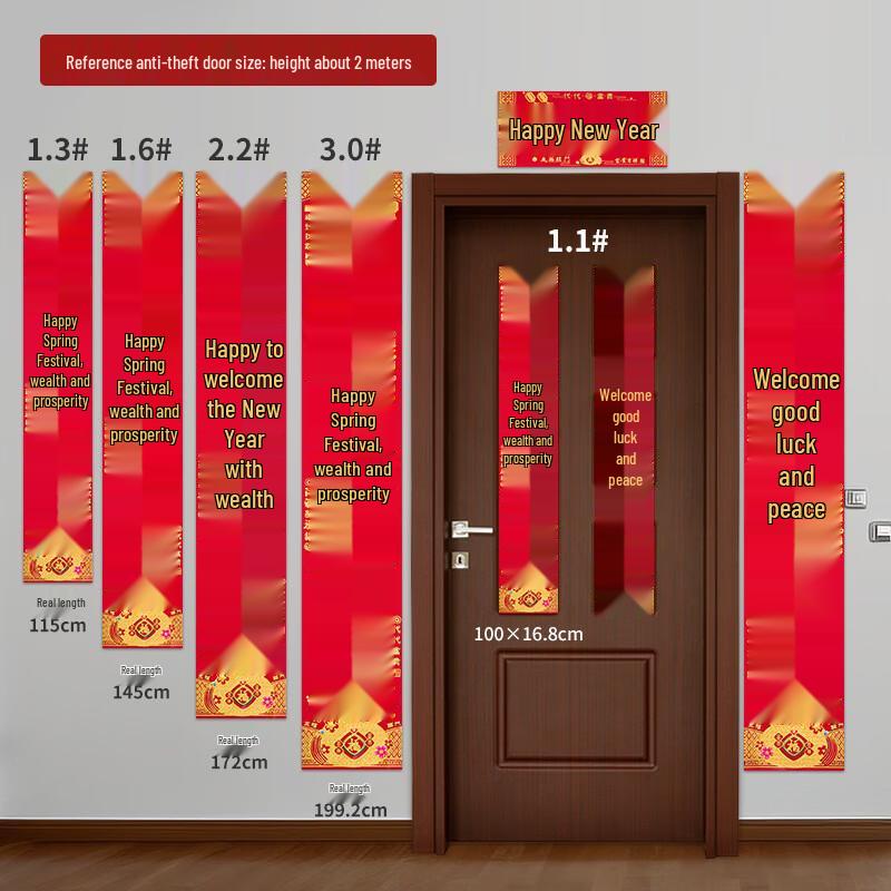 Цзюньши Золотые Куплеты на Китайский Новый Год (5-Pack)