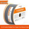 Сетевой кабель CHOSEAL Cat5e с двойным экранированием