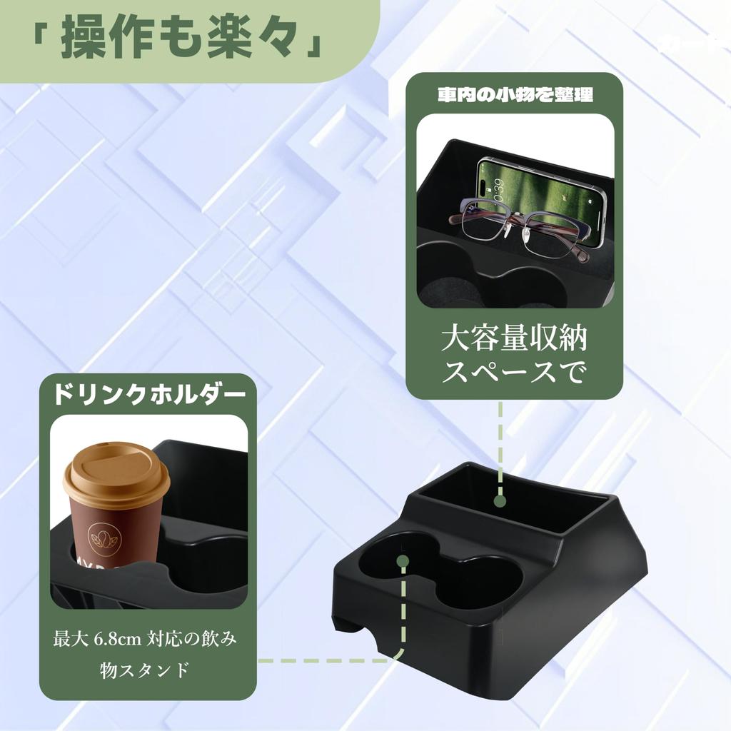 Foefen Консольный бокс для нового Honda 2019 Every Van Поддон для хранения на центральной консоли с подстаканником, отделением для мелких предметов и мусорным ведром, Легкие аксессуары для интерьера автомобиля N-WGN