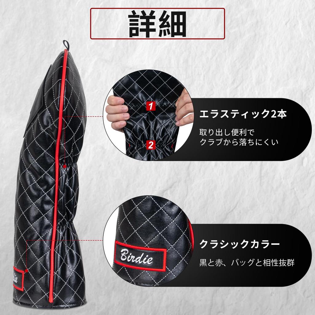 Golf Wood Cover Set of 3 (1FH) for DriverFairway WoodUtility Club Head Cover Black Synthetic Leather Birdie Embroidery