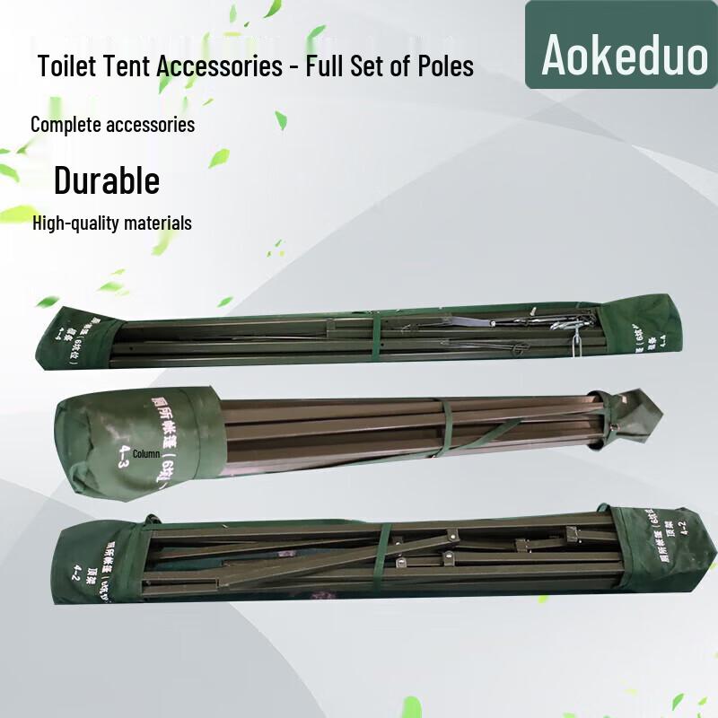 Aokeduo Outdoor Emergency Toilet Tents & Accessories