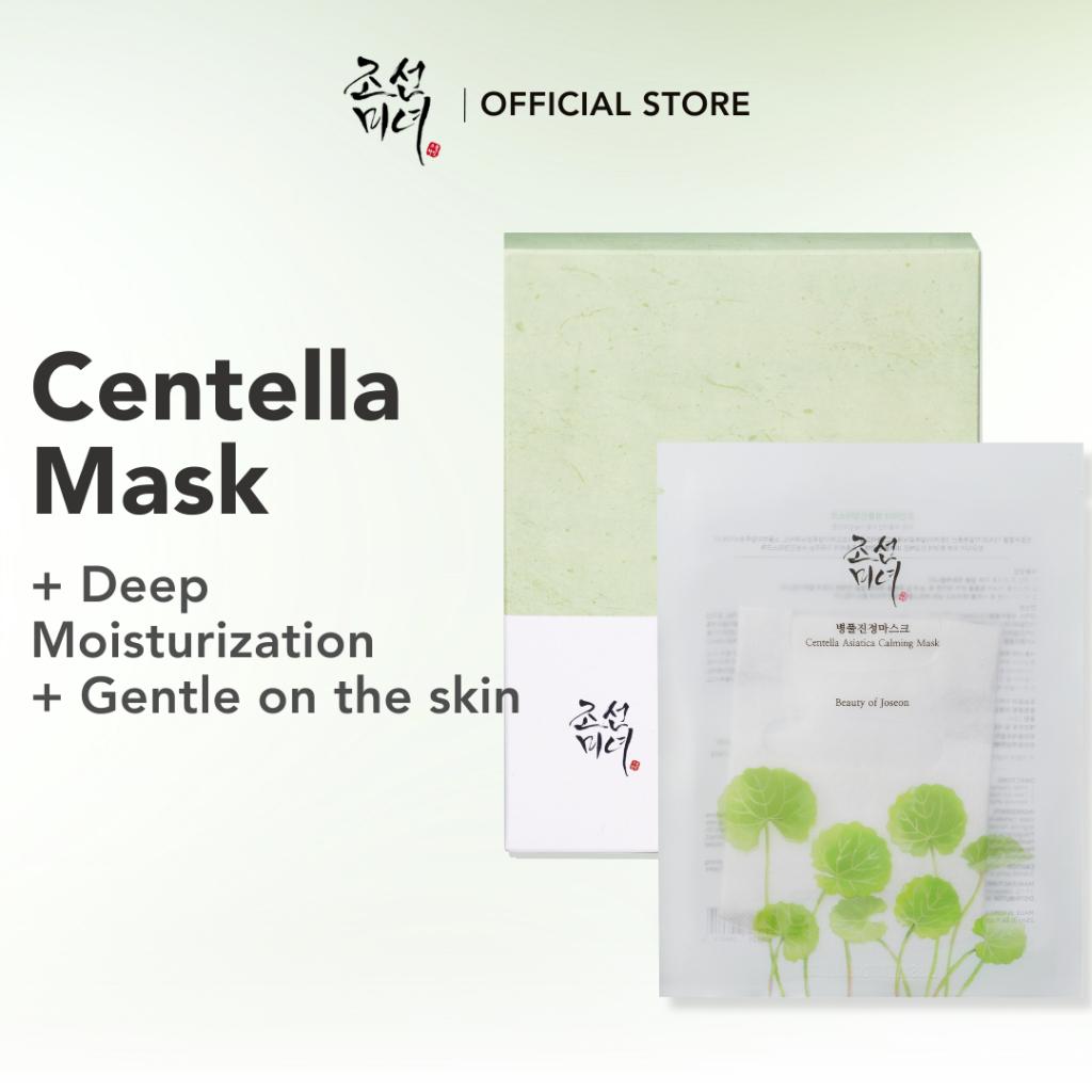 Beauty of Joseon Centella Asiatica Calming Mask 10ea AUTHENTIC STORE