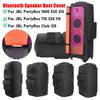 Чехол для хранения динамиков для JBL PartyBox 1000 710 520 310 320 110 Club 120 Bluetooth-динамиков Водонепроницаемый Нескользящий Нейлоновый Пылезащитный Чехол