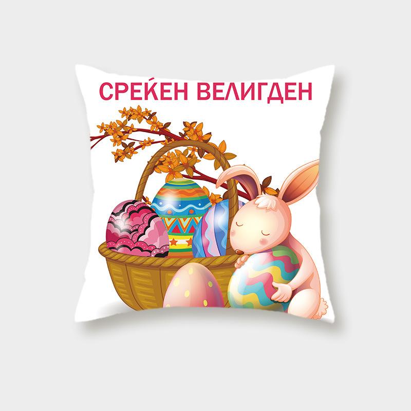 Easter Bunny Pastoral Farm Pillowcase Sofa Bedside Print Easter Egg Animals Leaning On The Waist Pillow