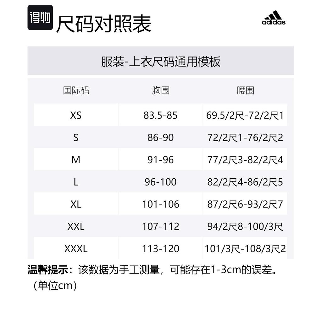 adidas Теннисная футболка FreeLift IP1946