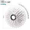 SMLLOW 10-Speed 11-50T/46T Mountain Bike Cassette Flywheel