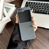 Luxury Ultra-thin 600D Carbon Fiber Leather Phone Case For Samsung Galaxy Z Flip7 FE 6 5 4 3 Magsafe Wireless Charge Shockproof Cover