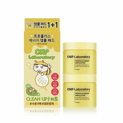 Подушечки для ампул Propolis Energy 70P (+Тинтин, Тингл-стикеры, подушечки для ампул 70P)