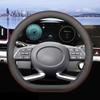 Для Hyundai Mufasa 2023 2024 2025 автомобильный чехол на руль ультратонкая кожа + замша износостойкие декоративные аксессуары для рамы
