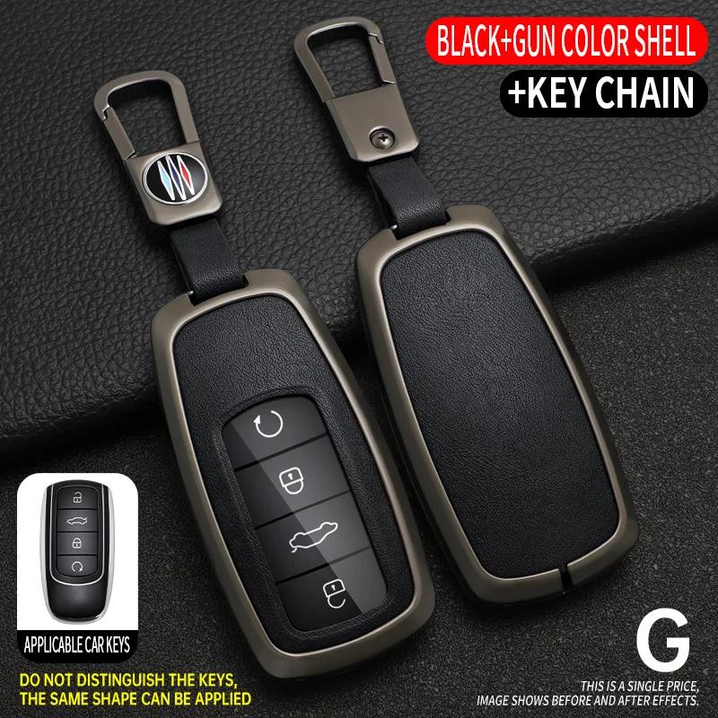 Декоративные Накладки Сплав + Кожа Чехол-Оболочка Брелок Цепочка Для Chery Omoda C5 5 fx 7 8 pro plus 2022 2023 Пульт Ключ P