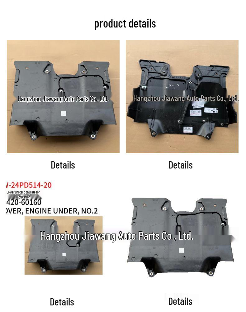 Защита двигателя Toyota Prado 2024 51420-60160
