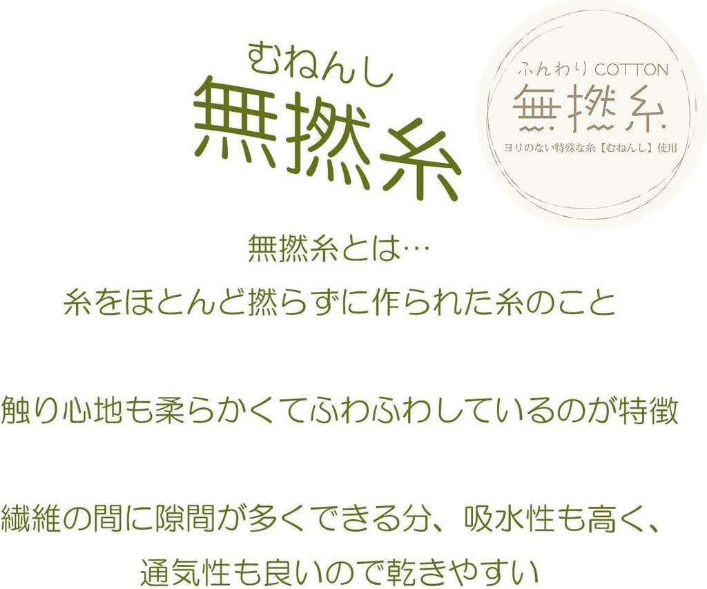 Marushin Ghibli Bath Towel My Neighbor Totoro Large Cotton Bath Character Goods Present Gift Birthday Day Walk In the Shade 1005027800 100% Mother's