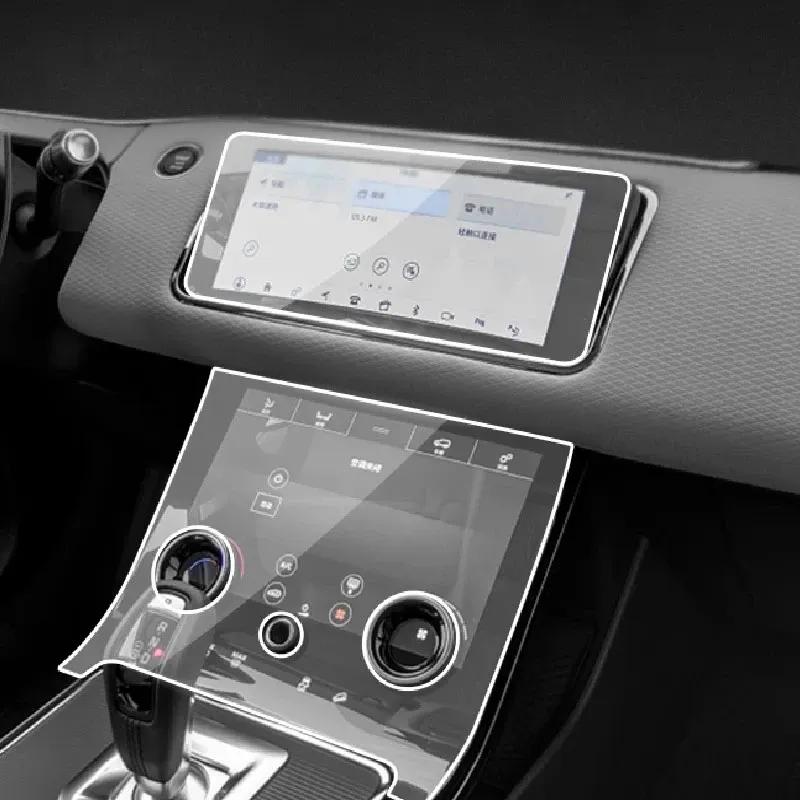Для Land Range Rover Evoque - Защитная пленка для GPS-навигации автомобиля, Закаленное стекло для ЖК-экрана, Защита от царапин