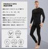 Sports Underwear Thermal Underwear Cold and Compression Long Sleeve Shirt Tights Perfect for Outdoor and Mountaineering [XiXiV] Men's Fleece-Lined