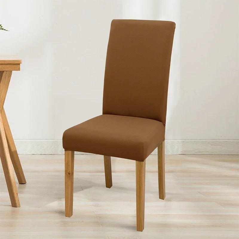 Эластичный однотонный регулируемый чехол для стула из спандекса, чехлы для стульев, чехлы для сидений, для кухни, столовой, свадьбы, банкета, дома