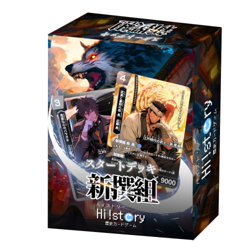 History Card Game Hi!story [Heist] Starter Deck Shinsengumi (2 Players, 15-20 Minutes, Ages 10+)