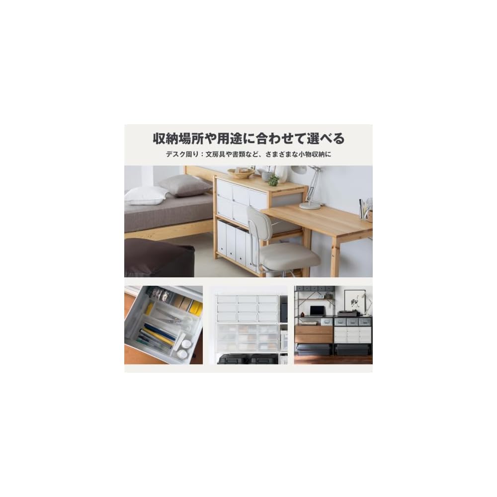 MUJI Пластиковый контейнер для мелочей из переработанного полипропилена, средний, бело-серый - Прибл.. Ш26 x Г37 x В12см