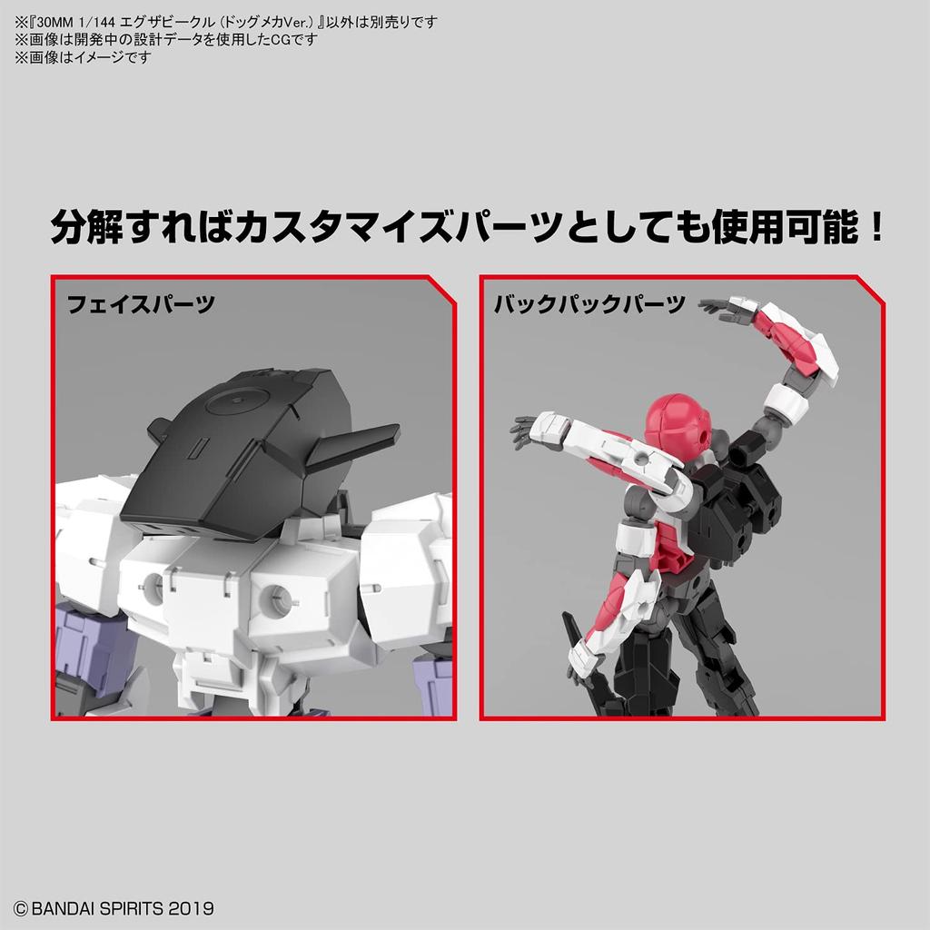 BANDAI SPIRITS 30MM 1/144 Exa Vehicle (Dog Mecha Ver.) 1/144 Scale Color-coded Plastic Model