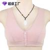 New Glossy Front Buckle Lace Edge Underwear Women's Soft Cotton Vest Bra No Steel Ring Underwear Women