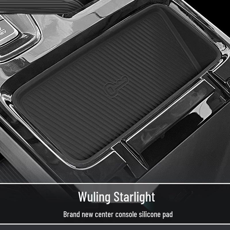 Wuling Starlight 23-24 Беспроводная зарядка Силиконовый Противоскользящий Автомобильный Коврик