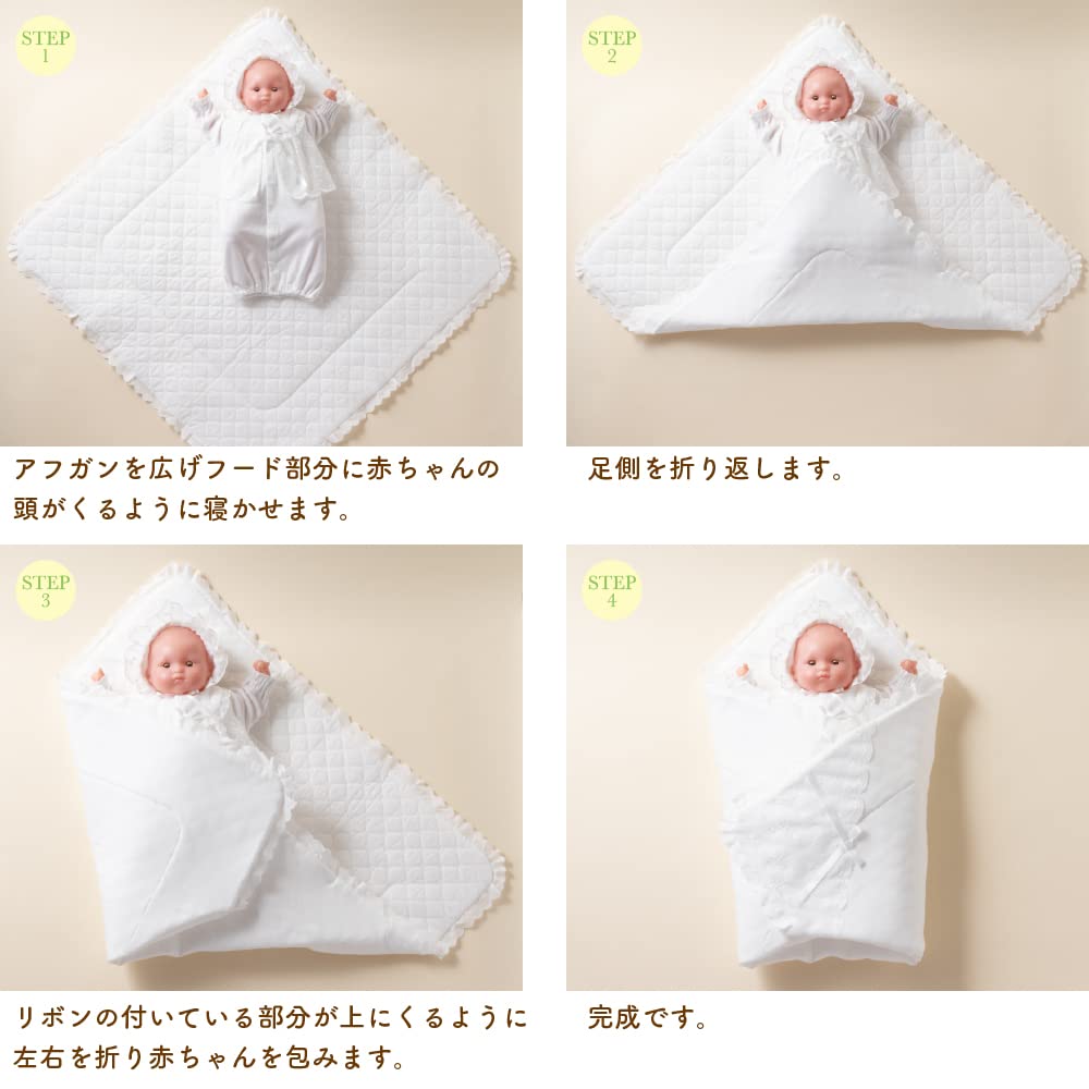 De Rose Lace Ribbon Smooth Baby Afghan Swaddle Throw Newborn Made In Japan 85 X 85 Cm [Creme Coco] [Formal/Ceremony] (Off White)