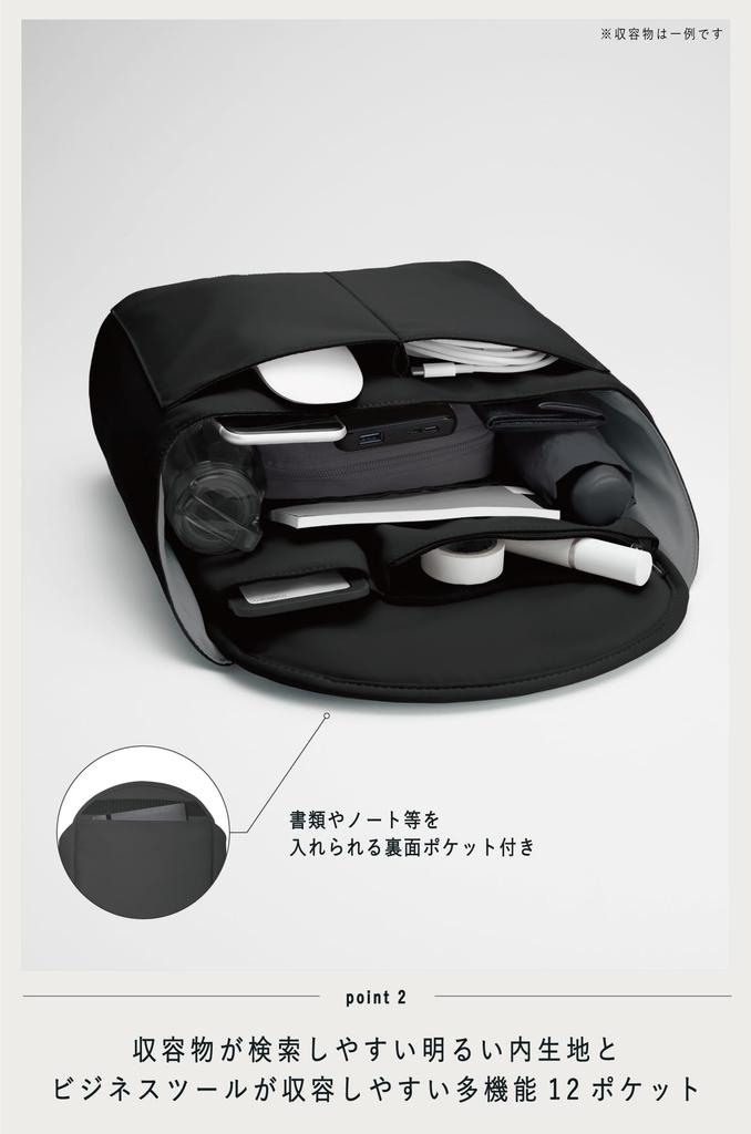 KOKUYO BIZRACK Сумка-в-сумку для рюкзака, Деловая, Формат А4, Вертикальная, Легкая, Самостоятельно стоящая, с ручкой, Черная, AMBG-BR100D