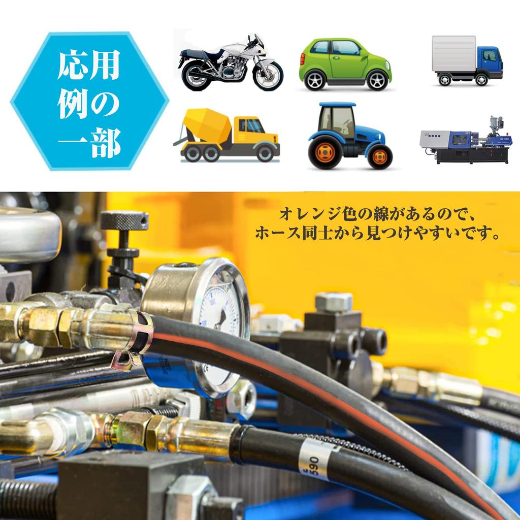 Топливный шланг, внутренний диаметр 0,2 дюйма (6 мм), Общая длина 3,3 фута (1 м),