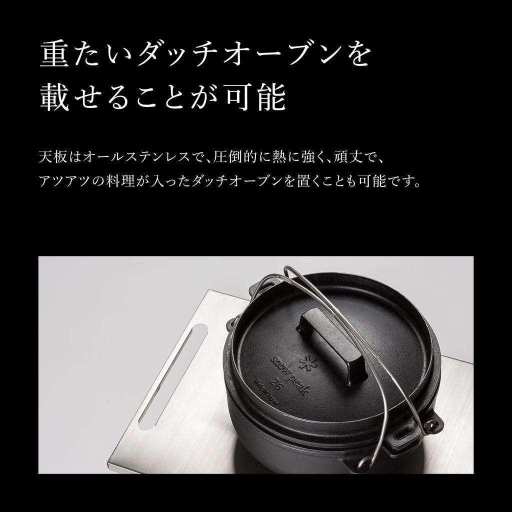 Snow Peak TAKIBI My Table Set Stainless Steel Sierra Cup Table Low Table Stand Sierra Cup BBQ Camping Outdoor Lucky Bag New Sale Outdoor Play Set