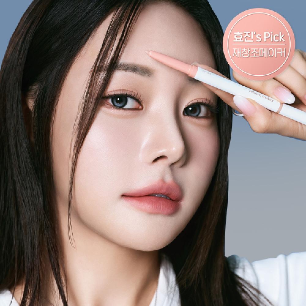 Etude Re cReation Maker Dual Aegyo Sal Liner