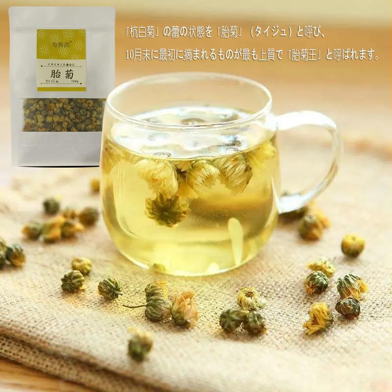 Тайцзюань Тайцзюань Хризантема Хризантема Китайский цветок Тайцзюань 100г Тайдзю, Тайцзюй, чай, бутон, чай,