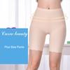 40KG-80KG Women's Seamless Safety Short Pants Summer Women Plus Size Boxers for Female Anti Rub Safety Shorts Under Skirt Panties Underwear
