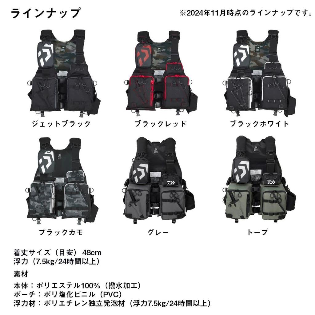 Daiwa Плавающий жилет серый Free DF-6224