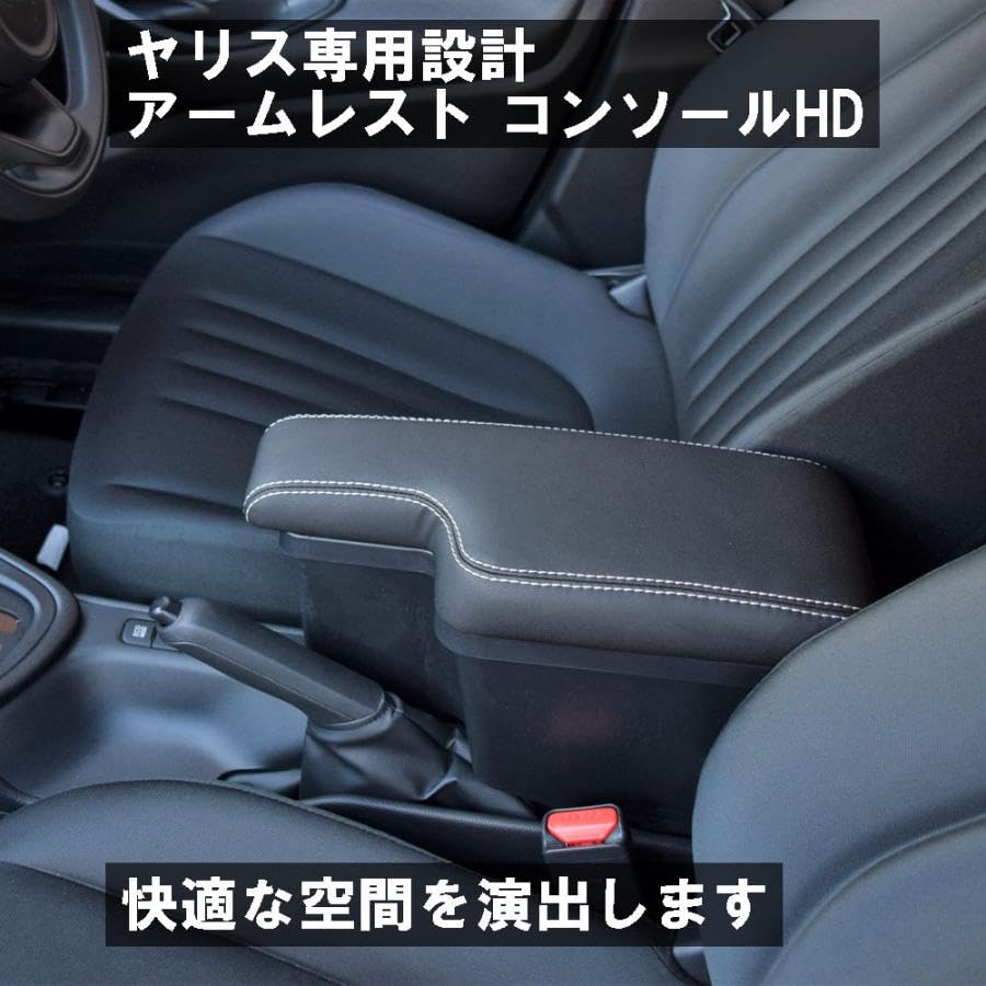ZEROREVO Yaris Armrest Console HD Armrest Design Registered Exclusively for Yaris ZR-2003