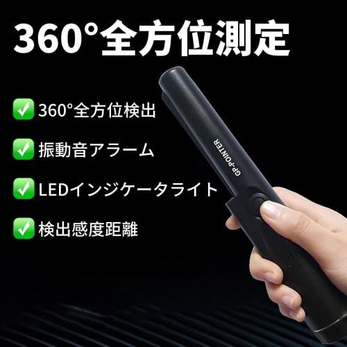 MANJIAMEI Handheld Metal Detector, High Sensitivity, Lightweight, Waterproof, Easy To Use, for Metal Detection, Underground Searching, Treasure Huntin