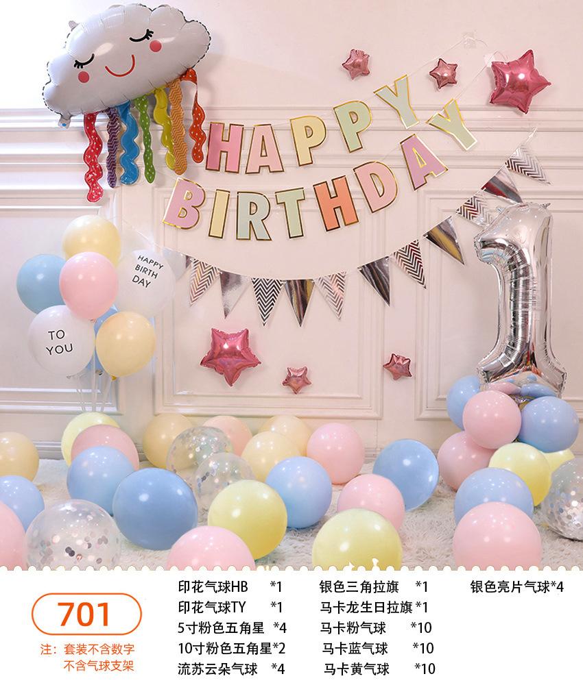 Композиция из воздушных шаров на первый день рождения ребенка, набор для украшения вечеринки для мальчиков и девочек, цветная сцена в виде макарон, фоновая стена из воздушных шаров