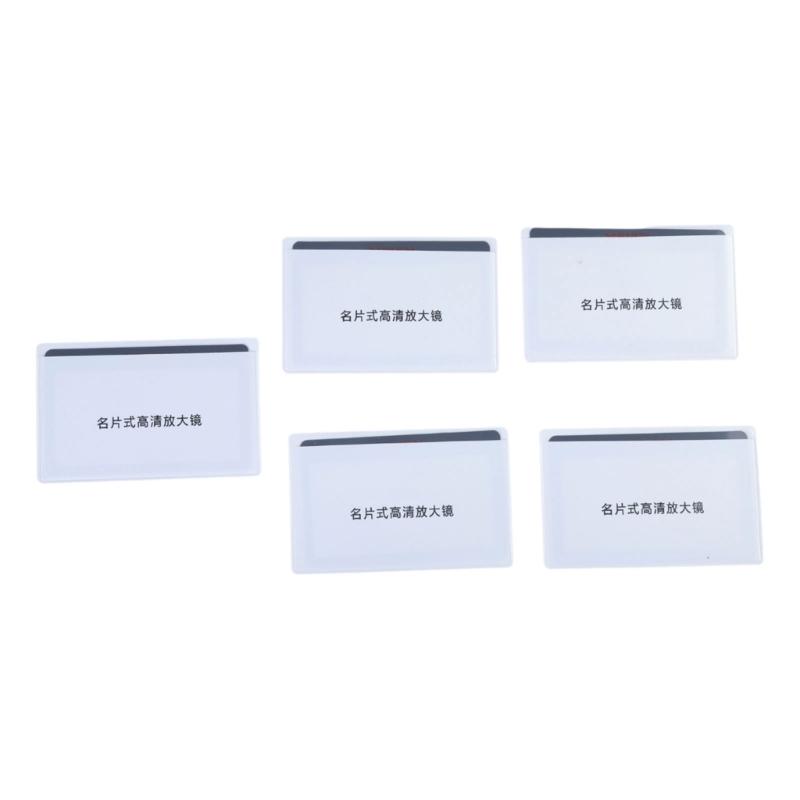 5Pcs 3x Magnifier for Reading Credit Card Size Pocket Magnifier Magnifying Cards for Wallet Portable Magnifier for Read