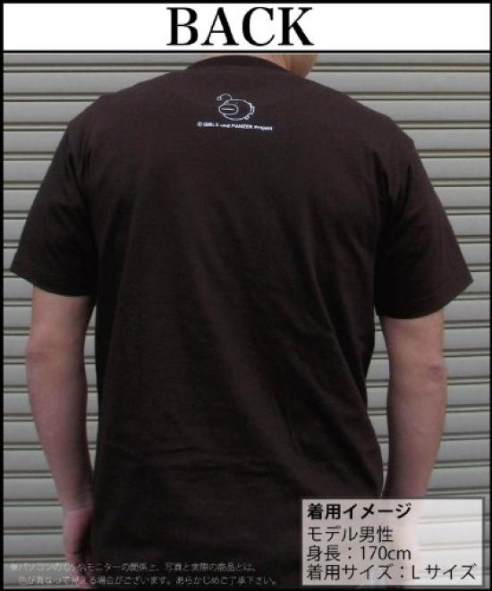 PLATZ Girls Panzer Model Tank Road Introduction XL Size Character Goods & T Shirt (Коричневый/Белый) Футболка ГПГ-20