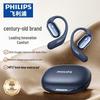 Philips TAT3759 Беспроводная Bluetooth-гарнитура с заушным креплением