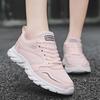 Модные женские фитнес-кроссовки Женские дышащие кроссовки Женская повседневная обувь Амортизация Женские нескользящие Удобные Низкий верх Кроссовки-носки Обувь для ходьбы