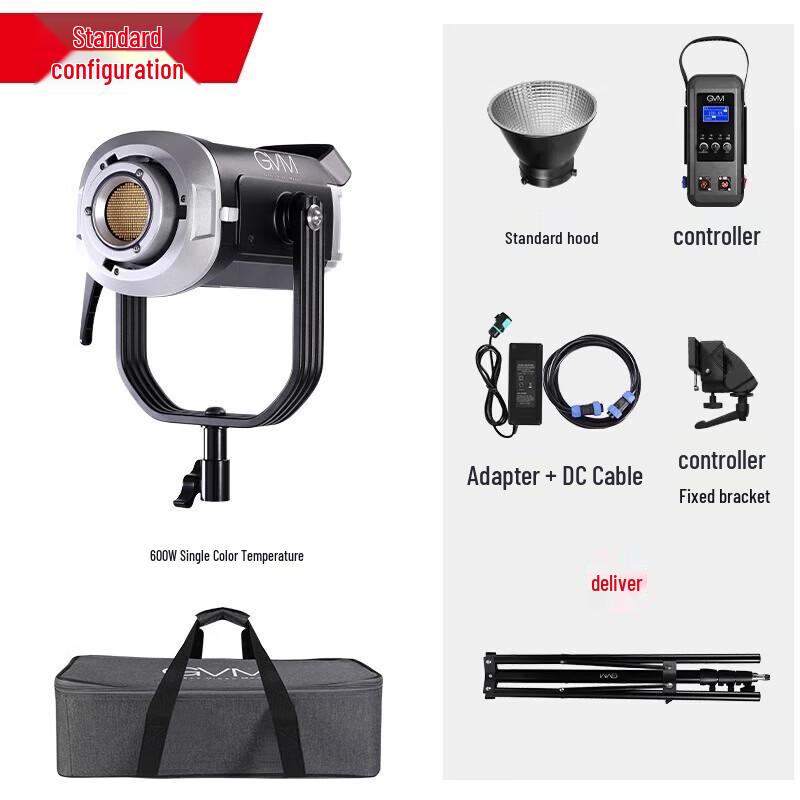 GVM SD-600S 600W LED Studio Fill Light
