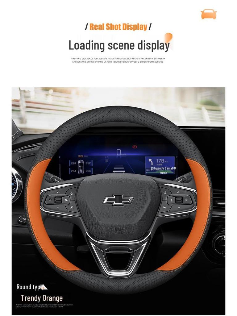 Ультратонкий чехол на руль для автомобилей Chevrolet: Круз, Эквинокс, Малибу XL, Блейзер
