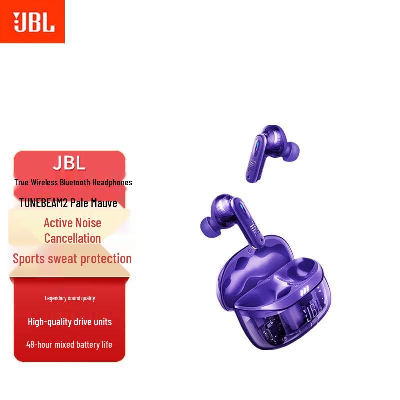 JBL TUNE BEAM 2 True Wireless Active Noise Cancelling Earbuds