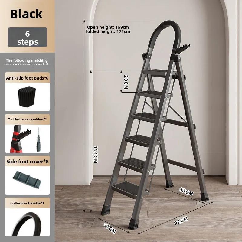 Widening pedal folding ladder, thickening steel folding ladder, safety handrail step ladder, anti slip foot pad, with tool rack