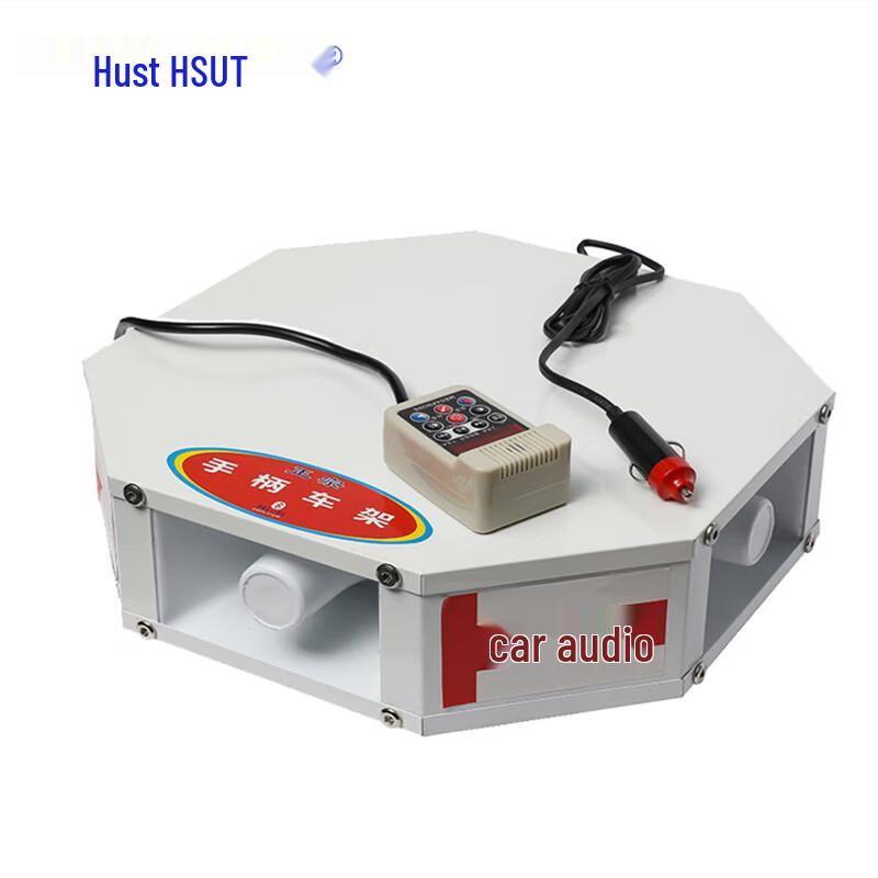 Hushite HSHG-509Y Vehicle Roof Mount Waterproof PA Speaker CN plug (adapter included) (CN version)