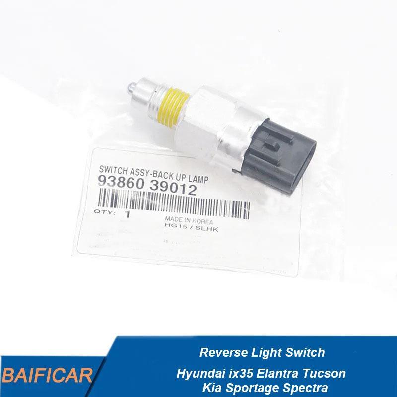 Baificar Brand New Reverse Light Switch 93860-39003 93860-39012 For Hyundai ix35 Elantra Tucson Kia Sportage Spectra