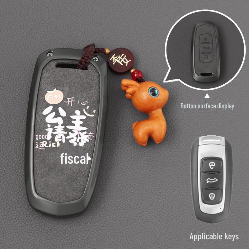 Совместимая синяя крышка ключа Geely для моделей Binyue, Boyue, Dihao GL, Binrui, Borui, Xing, Ruibao и Xingyue