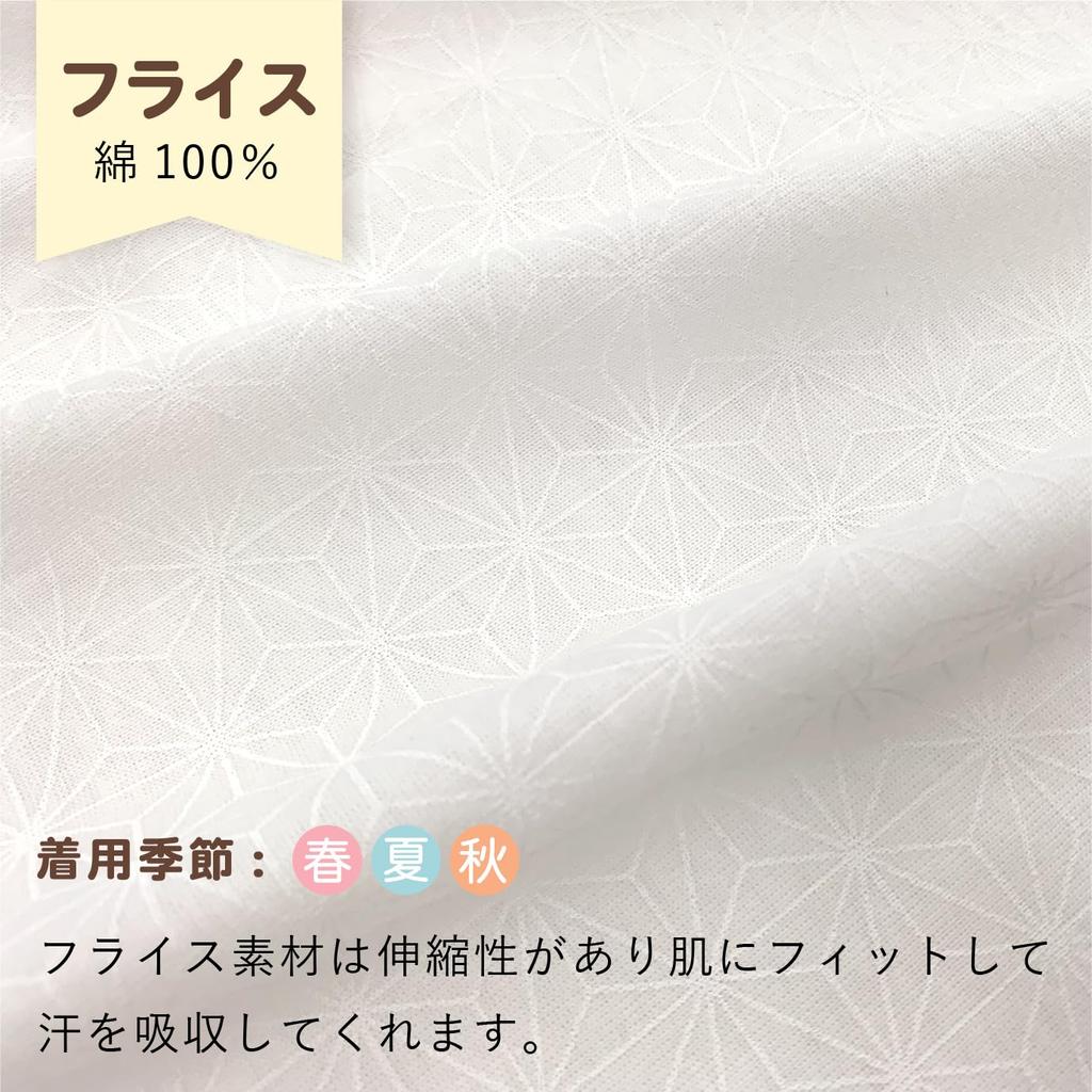 Akachan no Shiro Hemp Leaf Made in Japan Two-Way All, 50-70cm, Pattern, Off-White,