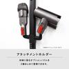 Denkyosha ZEPEAL Stick Vacuum Cleaner Stand, Storage, Easy Assembly, Slim, Dyson Compatible, DCS-M10N-BK
