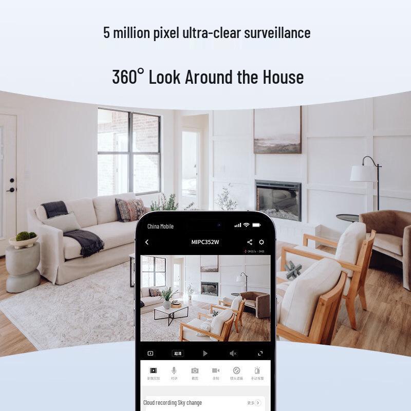 Mercury Smart Wireless PTZ Home Security Camera (CN version)